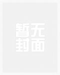 铜陵华实投资集团官网
